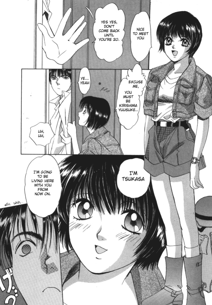 [Saki Kaori] Taiyou ga Ochite Kuru Vol.1 Ch.1-7 [The Waffle House]