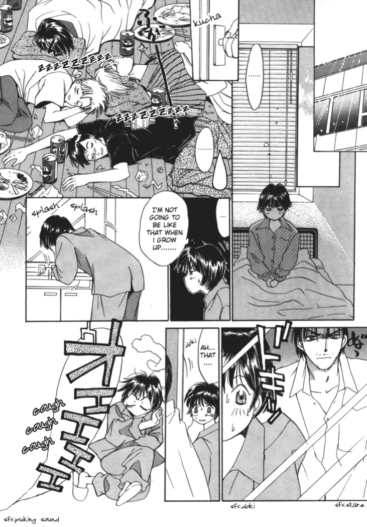 [Saki Kaori] Taiyou ga Ochite Kuru Vol.1 Ch.1-7 [The Waffle House]