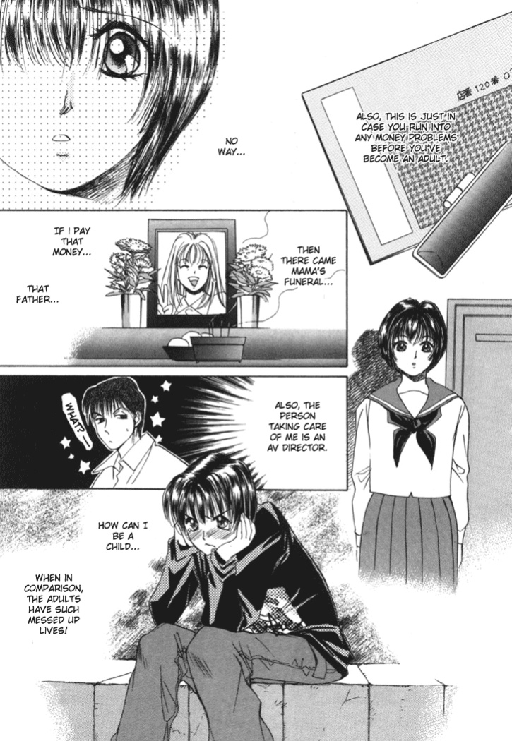 [Saki Kaori] Taiyou ga Ochite Kuru Vol.1 Ch.1-7 [The Waffle House]