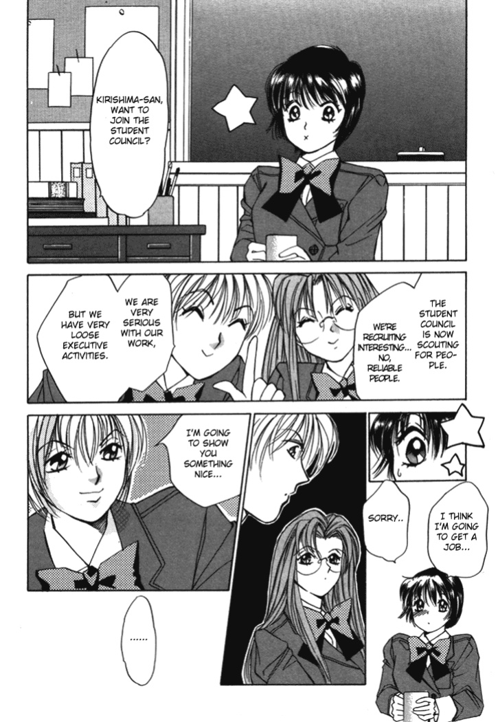 [Saki Kaori] Taiyou ga Ochite Kuru Vol.1 Ch.1-7 [The Waffle House]