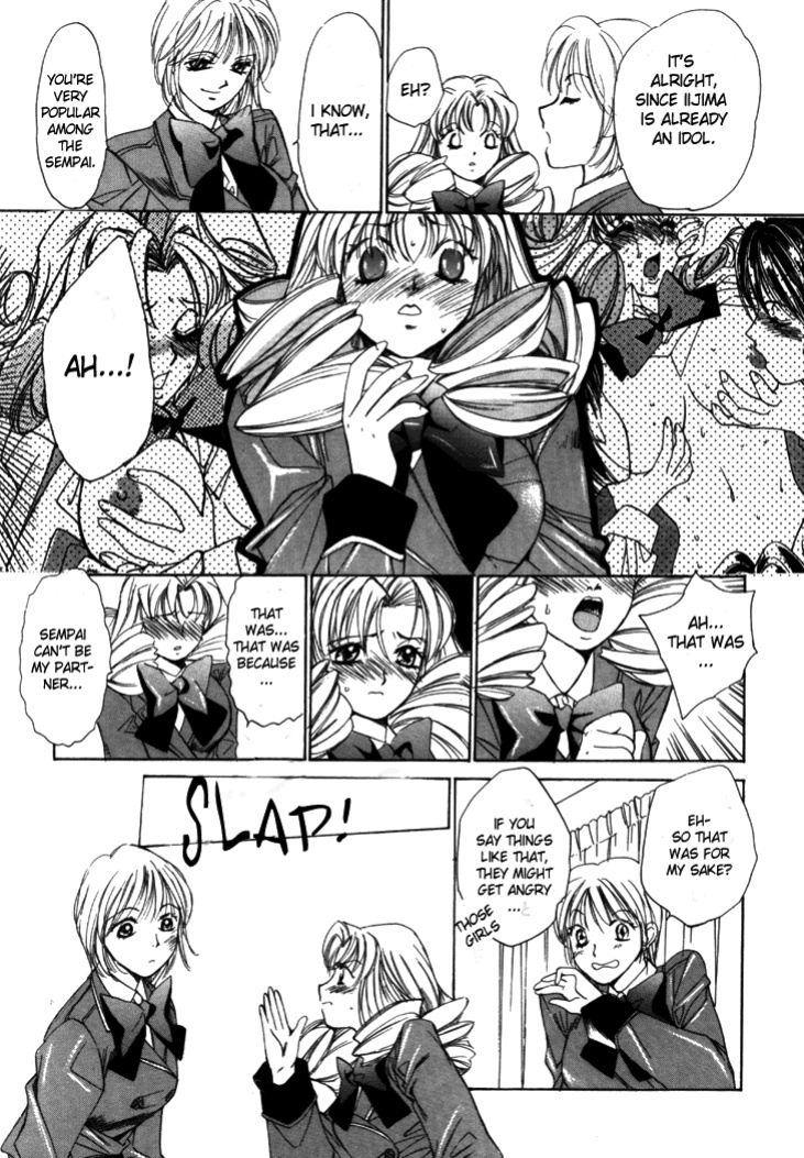 [Saki Kaori] Taiyou ga Ochite Kuru Vol.1 Ch.1-7 [The Waffle House]