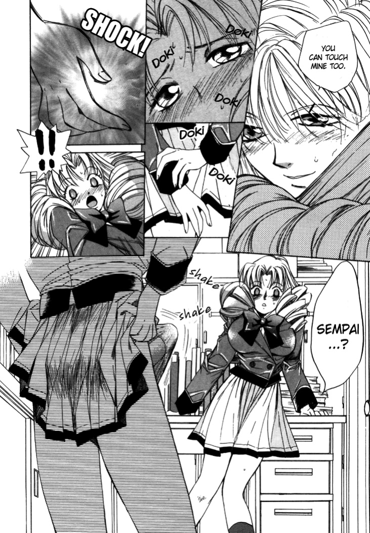[Saki Kaori] Taiyou ga Ochite Kuru Vol.1 Ch.1-7 [The Waffle House]