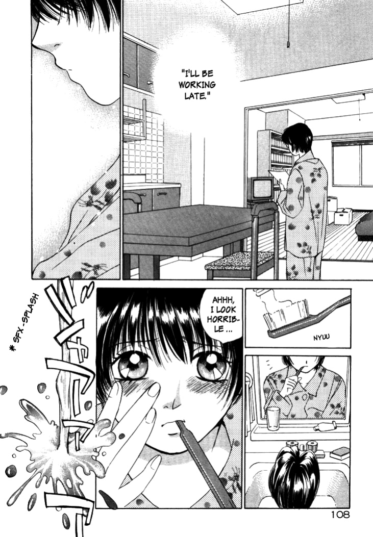 [Saki Kaori] Taiyou ga Ochite Kuru Vol.1 Ch.1-7 [The Waffle House]