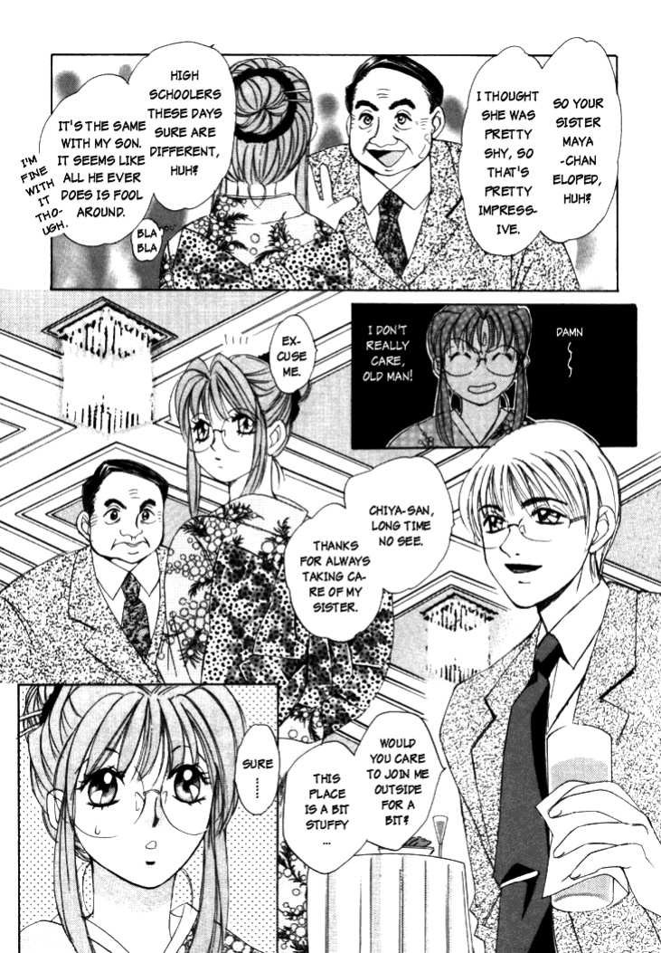 [Saki Kaori] Taiyou ga Ochite Kuru Vol.1 Ch.1-7 [The Waffle House]