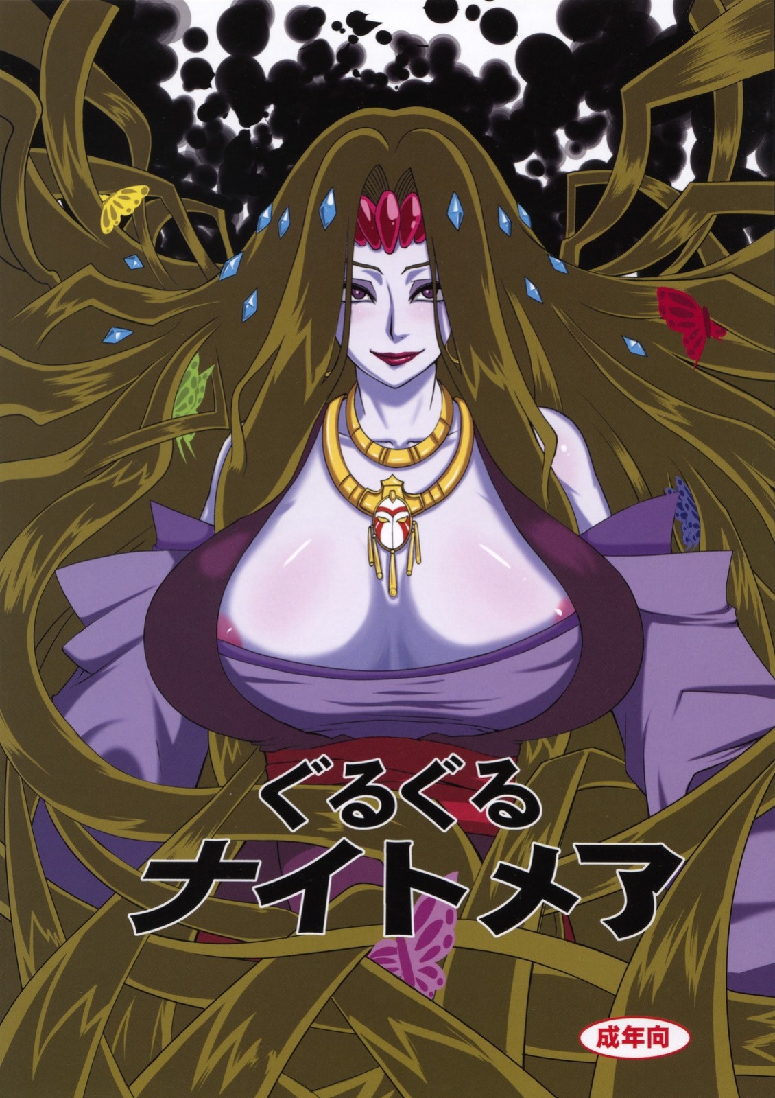 [LoveRevo (Waguchi Shouka)] Guru Guru Nightmare (Yes! PreCure 5) [SaHa]