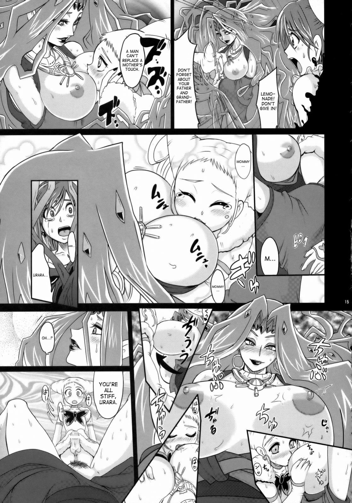 [LoveRevo (Waguchi Shouka)] Guru Guru Nightmare (Yes! PreCure 5) [SaHa]