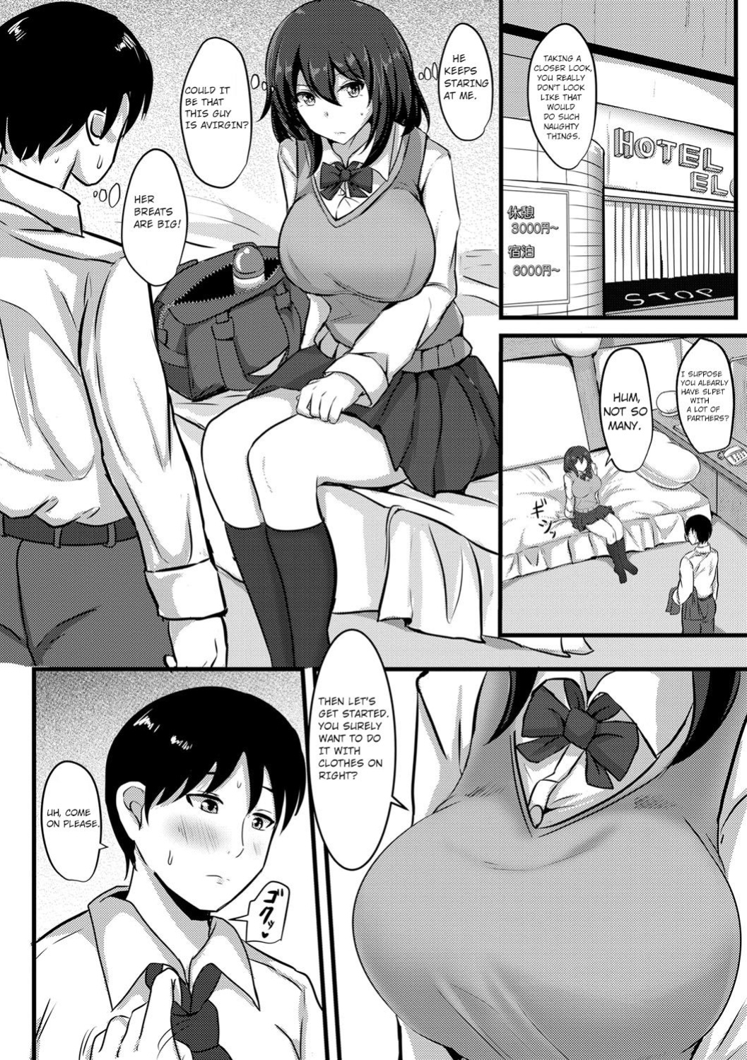 [Poshi] Sakusei JK (COMIC Masyo 2017-06) [feet lovers team]