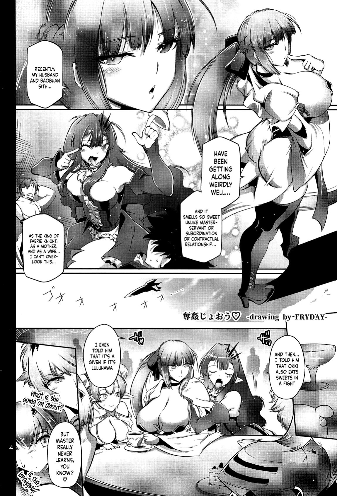 [Kin-Youbi (Fryday)] Dakkan Joou / The Raped-Away Queen (Fate Grand Order)