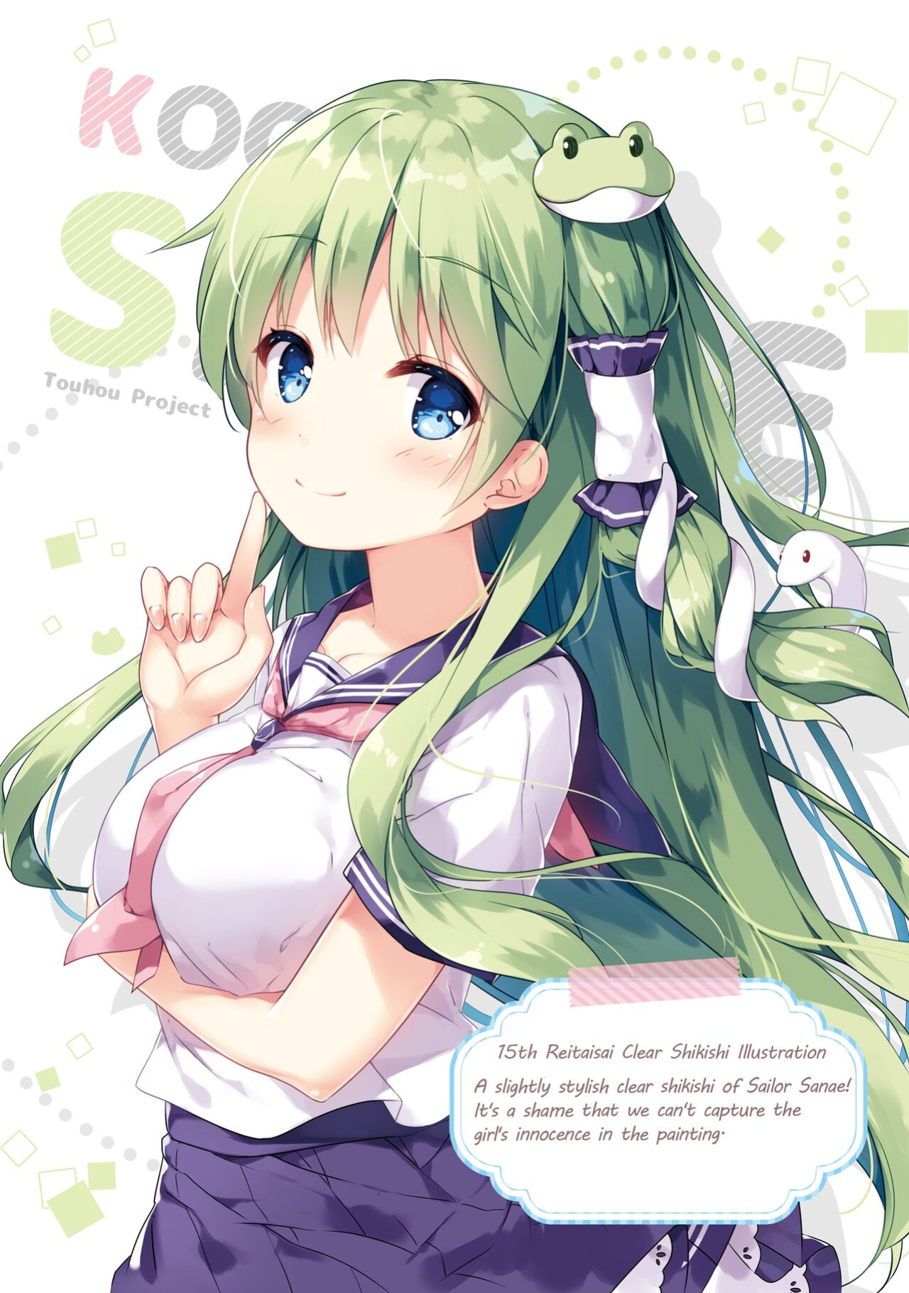 [Nanairo Otogizoushi (Miyase Mahiro)] Sanae no Yu (Touhou Project)