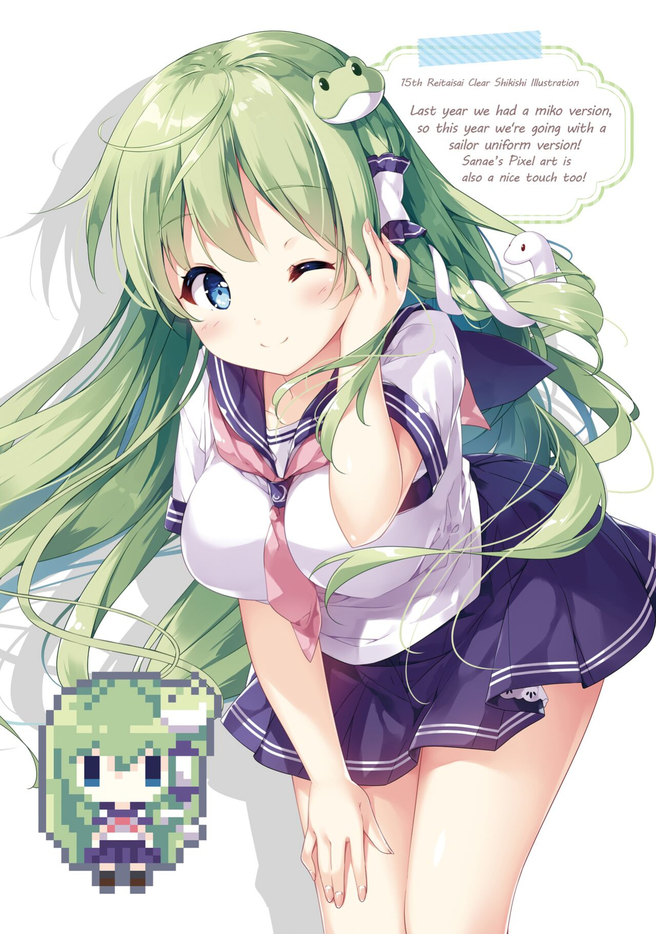 [Nanairo Otogizoushi (Miyase Mahiro)] Sanae no Yu (Touhou Project)