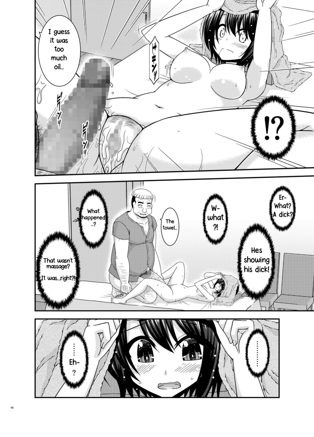[valssu ] Massage-ten de Seibetsu o Machigaerarete Mesu ni Sareta Vtuber Jou (Oozora Subaru)