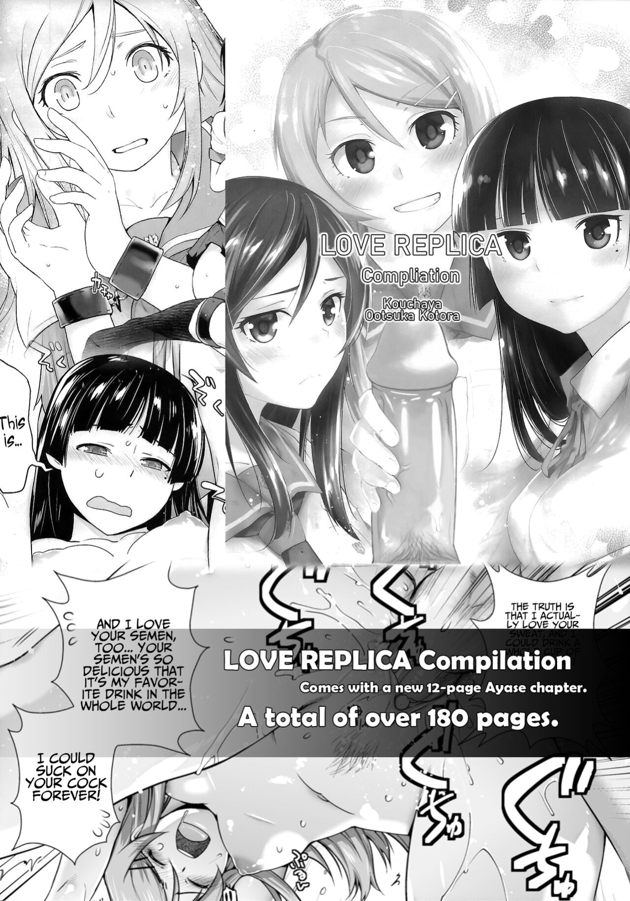 [Kouchaya (Ootsuka Kotora)] UNUSUAL (Macross Delta) {Hennojin} [Decensored]