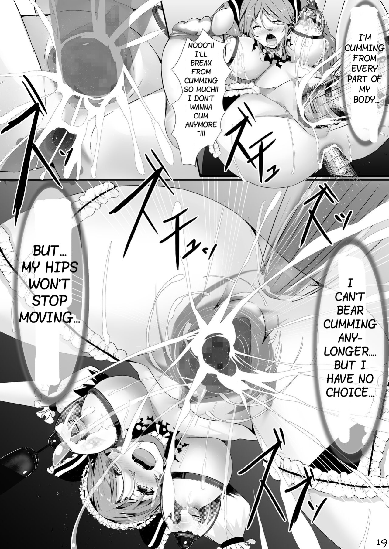 [uniuni (Sukenyan)] Mahou Shoujo VS Kikaikan Choukyou | Magical Girl VS Machine Rape Training