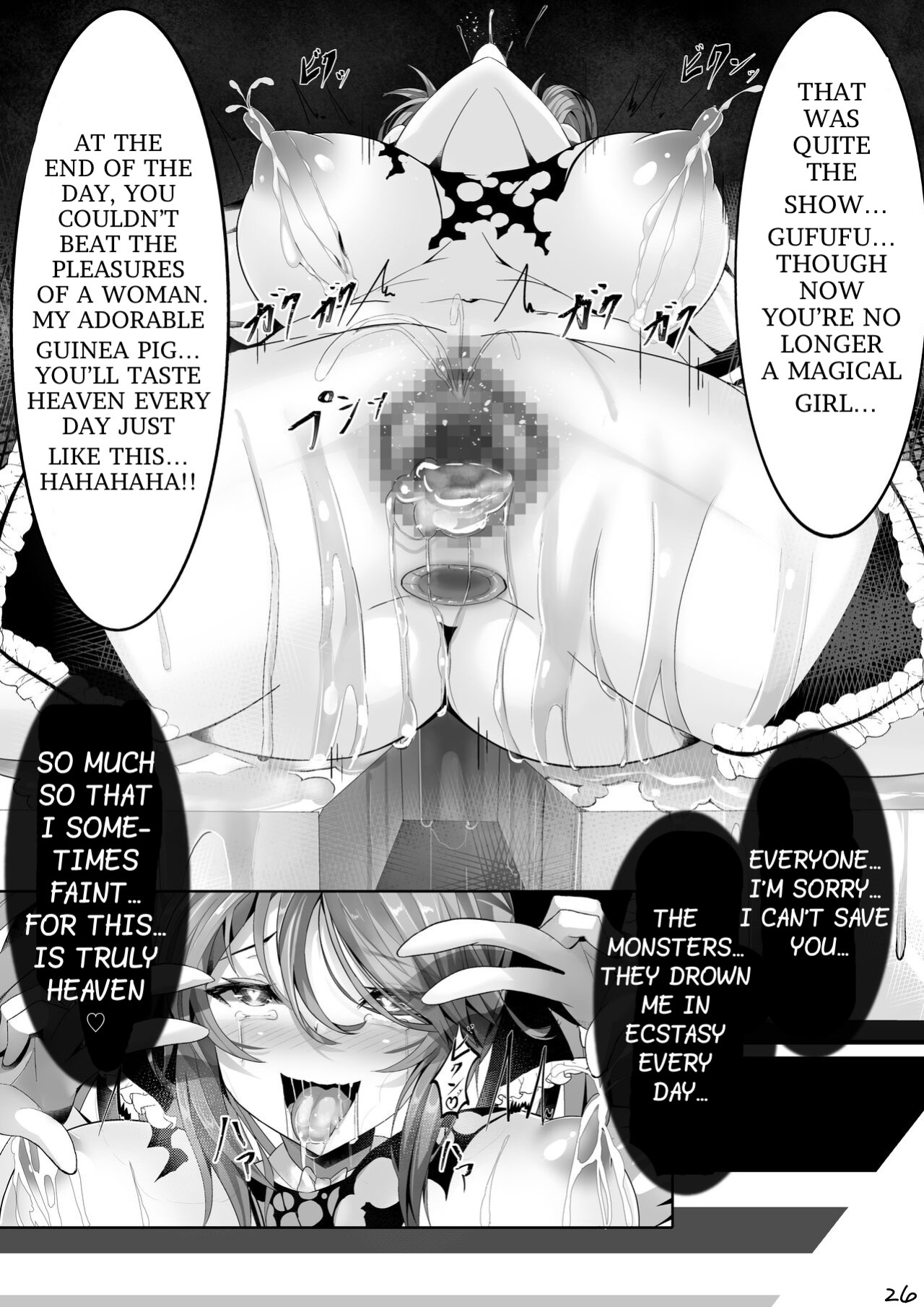 [uniuni (Sukenyan)] Mahou Shoujo VS Kikaikan Choukyou | Magical Girl VS Machine Rape Training