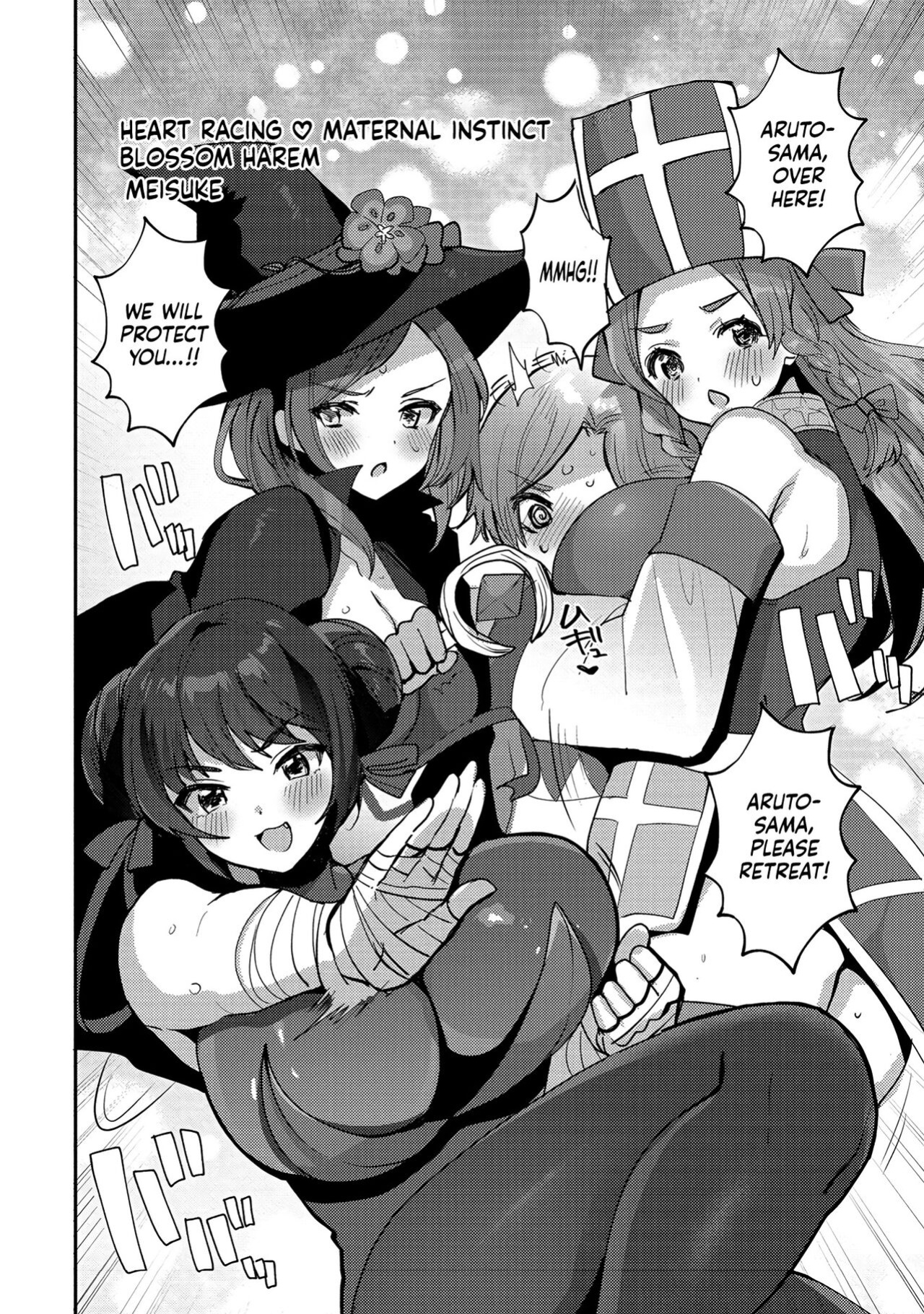 Erosugi Cheat De Isekai Harem♪ Comic Anthology | ; Otherworldly Harem with Extremely Erotic Cheats Comic Anthology