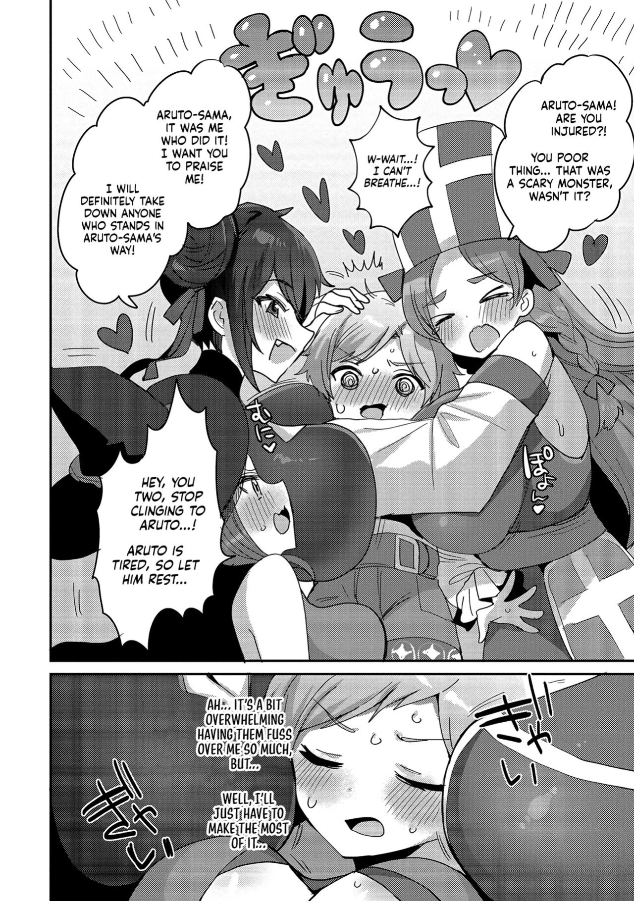 Erosugi Cheat De Isekai Harem♪ Comic Anthology | ; Otherworldly Harem with Extremely Erotic Cheats Comic Anthology