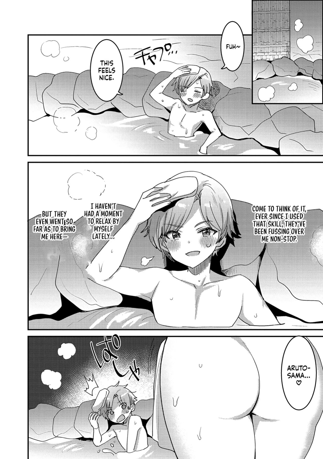 Erosugi Cheat De Isekai Harem♪ Comic Anthology | ; Otherworldly Harem with Extremely Erotic Cheats Comic Anthology