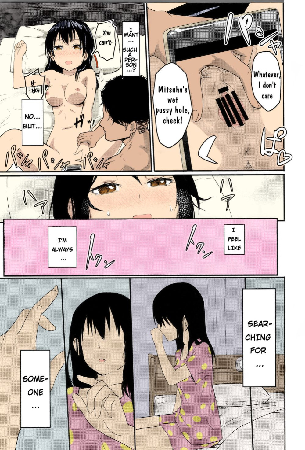 Mitsuha ~Netorare~ 1-9 (Kimi no Na wa.) [Syukurin] (Colorized by mikakucoloring) [Colorized]