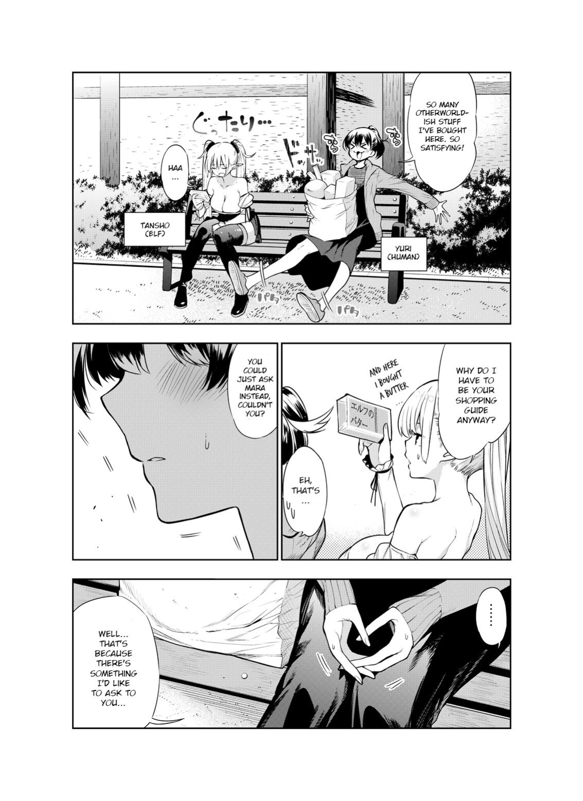 [Kawakami Masaki] Futanari no Elf