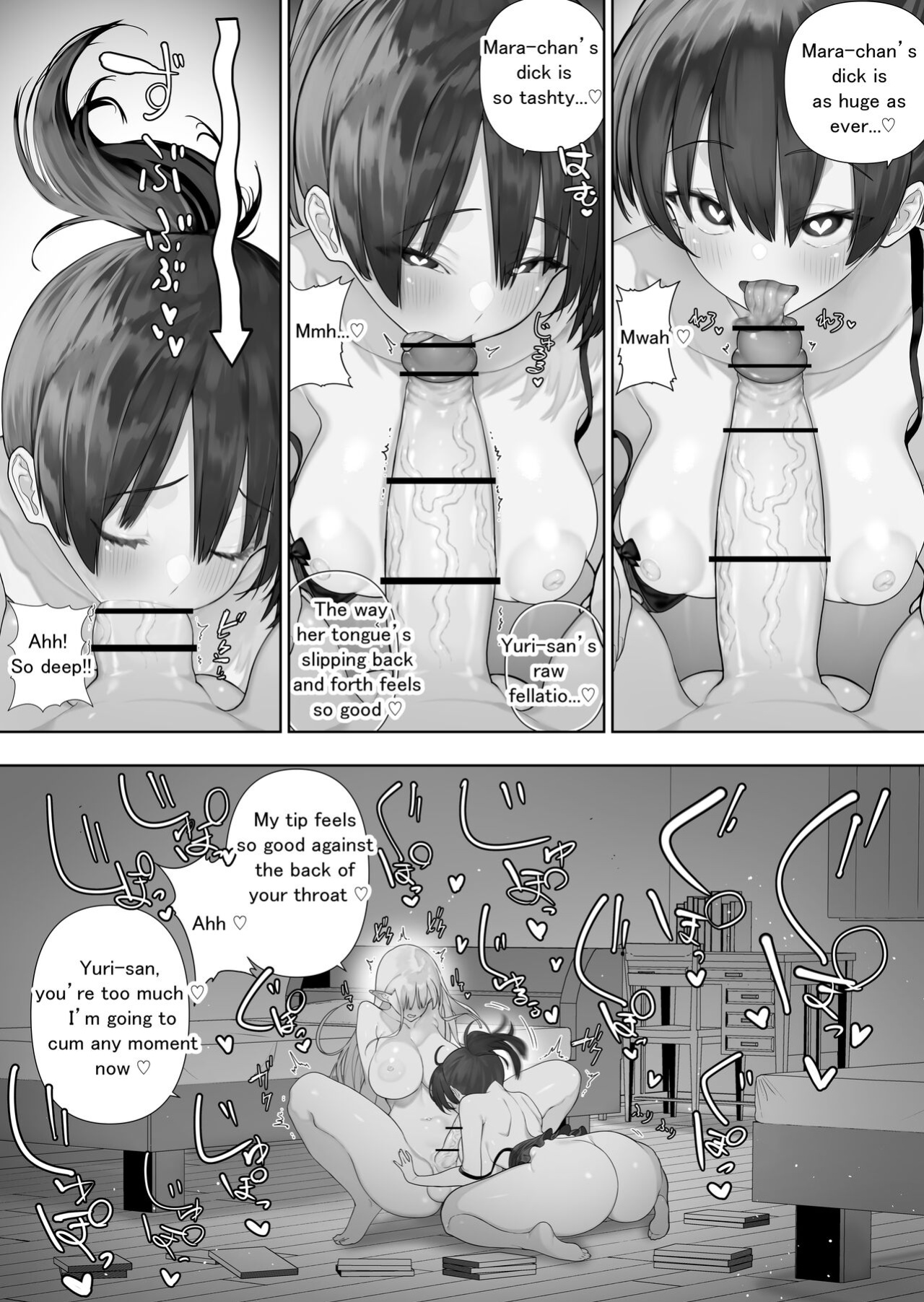 [Kawakami Masaki] Futanari no Elf