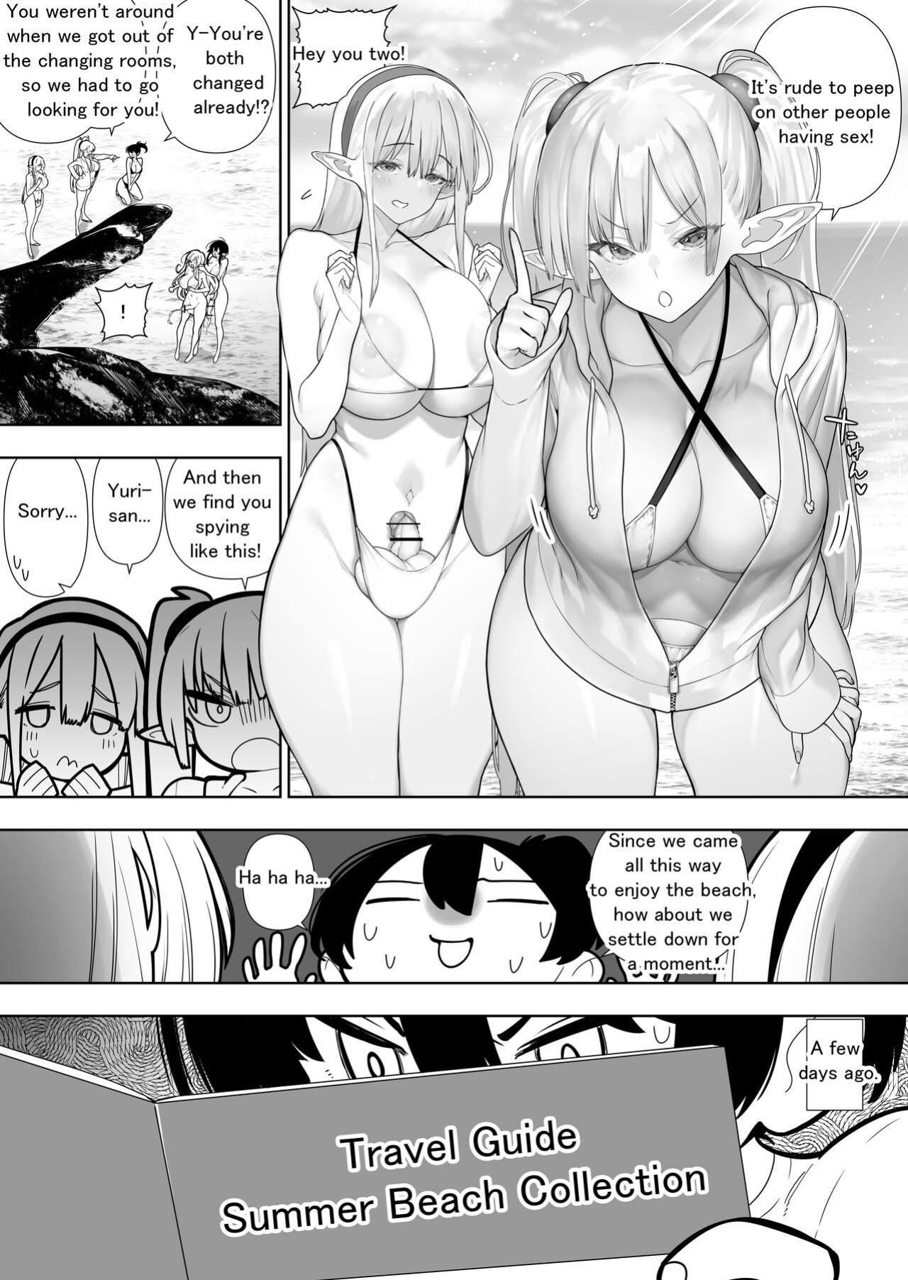 [Kawakami Masaki] Futanari no Elf
