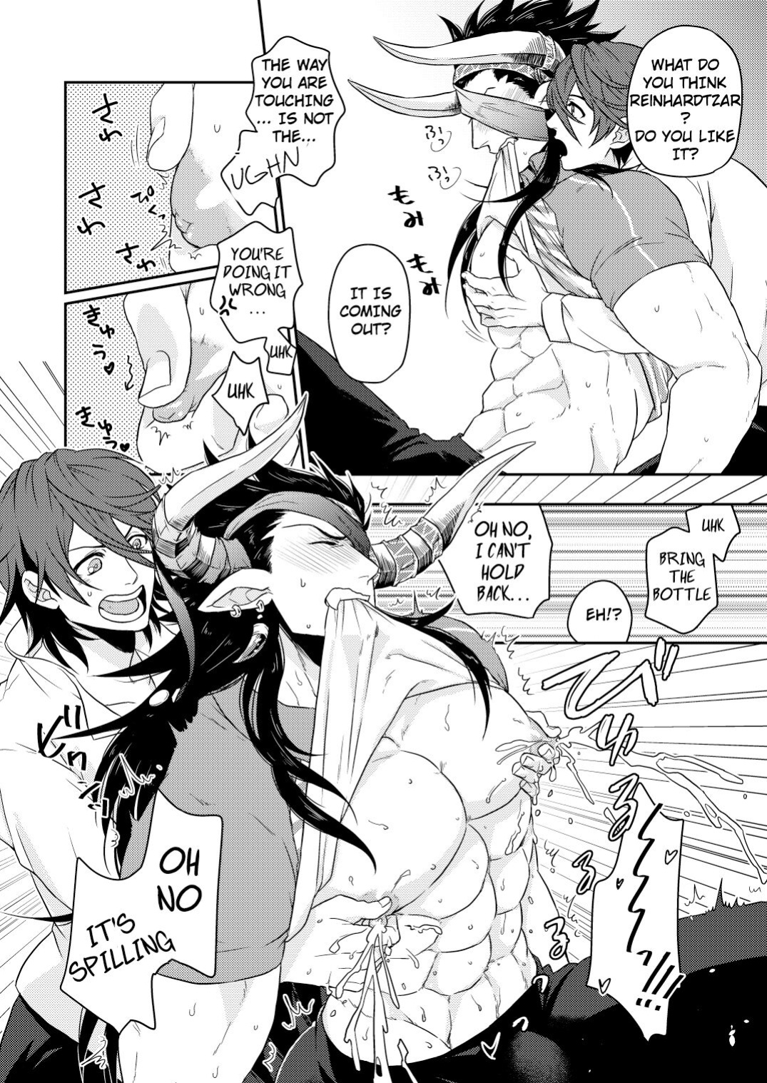 [Yomoyama (Hiro)] Osu Draph Nyuugyou Takuhaibin (Granblue Fantasy) [ENG]