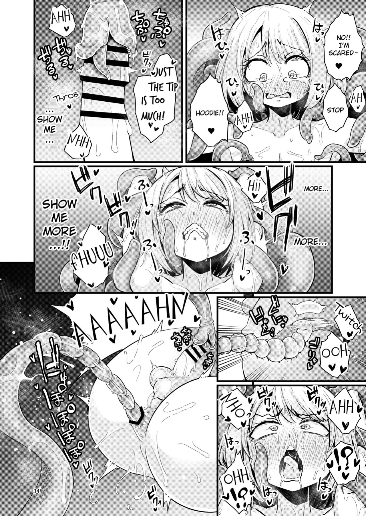 Suzupony (Suzunomoku)] Shokushu Uri no Hoodie 2 -Zenpen- | Hoodie of the Tentacle Tribe 2 -Part 1-