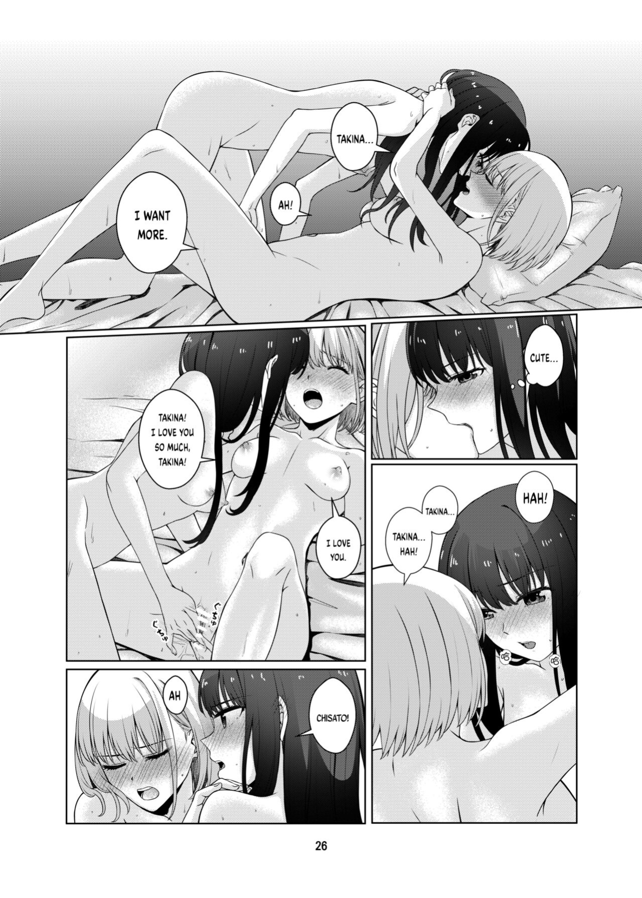 [Kudamonoichizu (Rikuu)] Watashi no Yome ni Narimasenka? | Will You Be My Wife? (Lycoris Recoil) [/u/ scanlations]