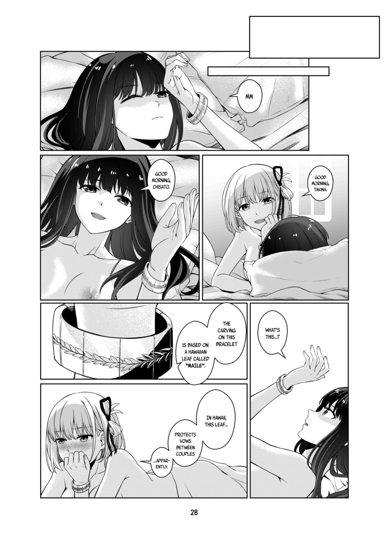 [Kudamonoichizu (Rikuu)] Watashi no Yome ni Narimasenka? | Will You Be My Wife? (Lycoris Recoil) [/u/ scanlations]