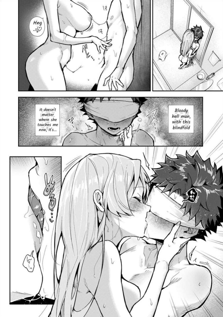 [Rifuru] We are Captives of my Sister Ch. 4 [former]