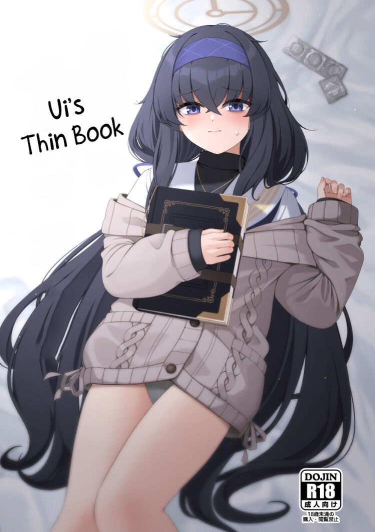 (C103) [Lactucopicrin (Momoiro Retas)] Ui no Usui Book | Ui's thin book (Blue Archive) [Telegram_COHQTG]