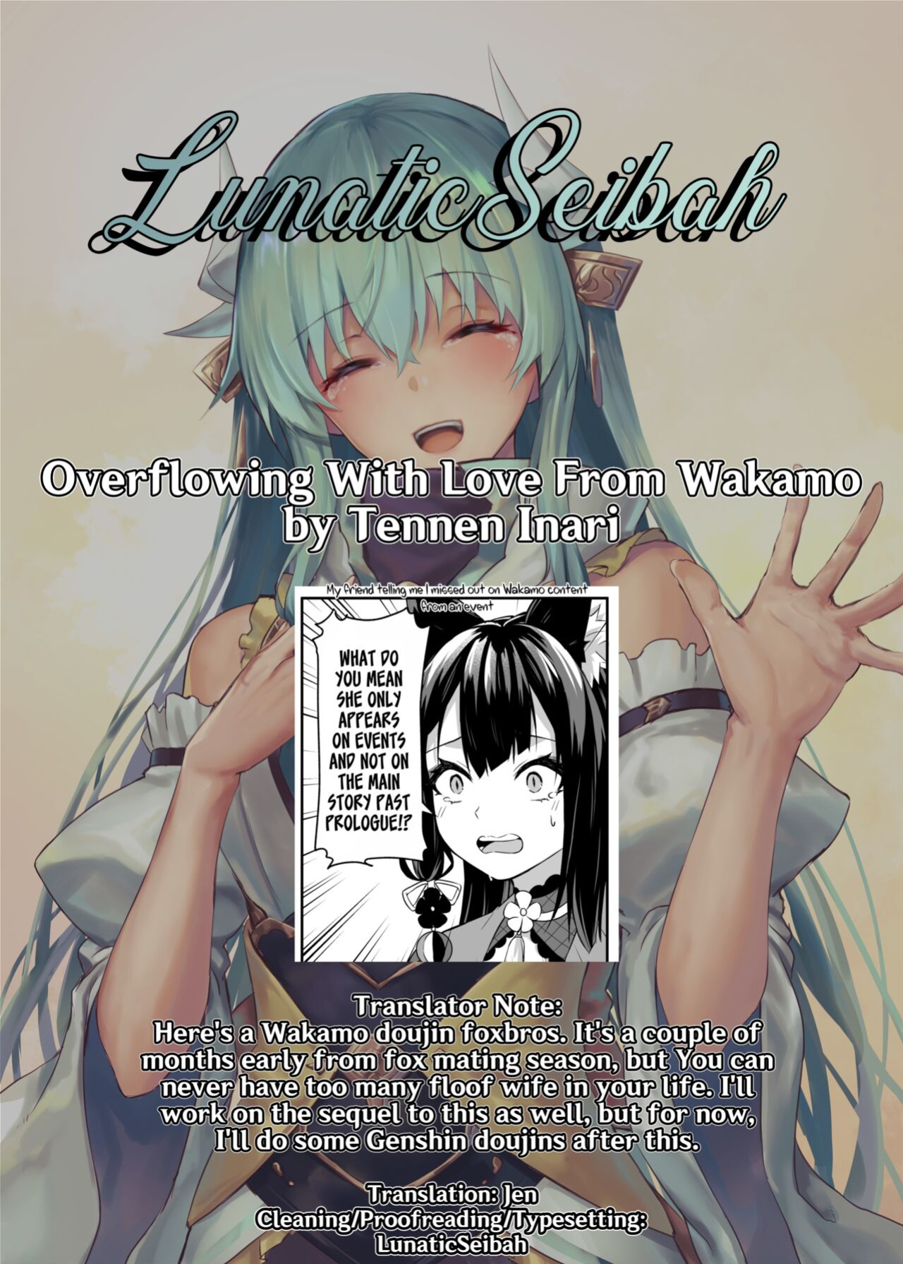 [SafariPark (Anjaku112)] Overflowing With Love From Wakamo (Blue Archive) [Uncensored] [LunaticSeibah]