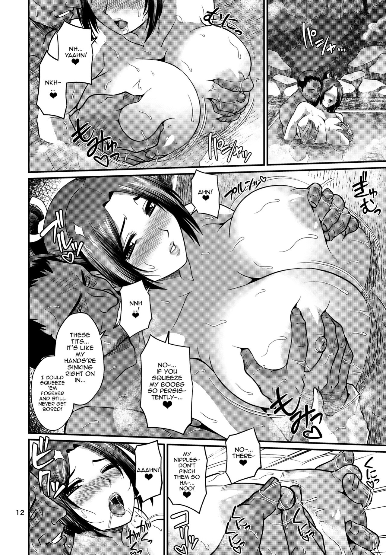 (C102) [Zvizva-Dan (Forester)] Shiranui-ryuu Kunoichi VIP Gentei Nakadashi Onsen Date (King of Fighters) [Doujins.com]