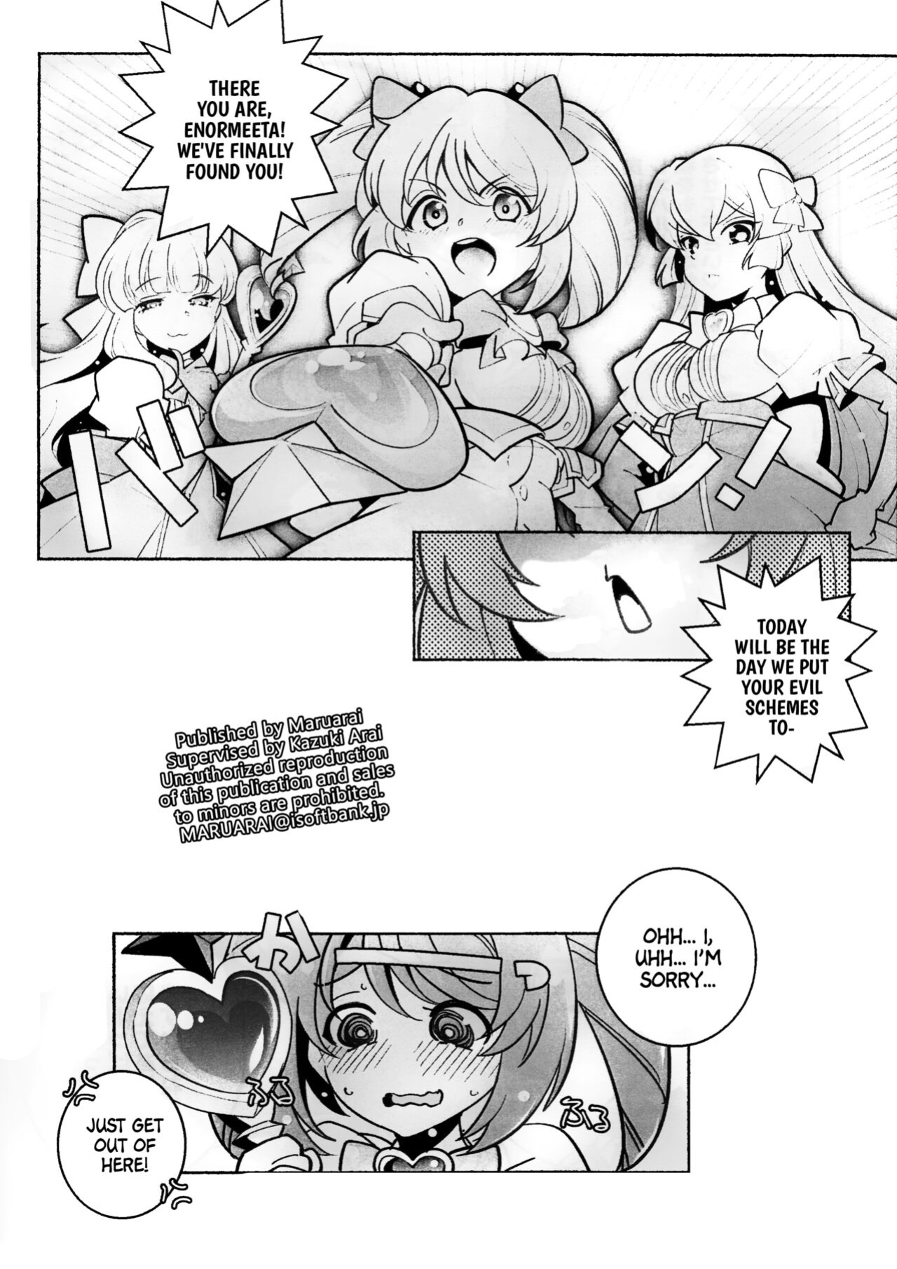 (SC2024 Spring) [MARUARAI (Arai Kazuki)] Sao (Mahou Shoujo Ni Akogarete) [Project Valvrein]