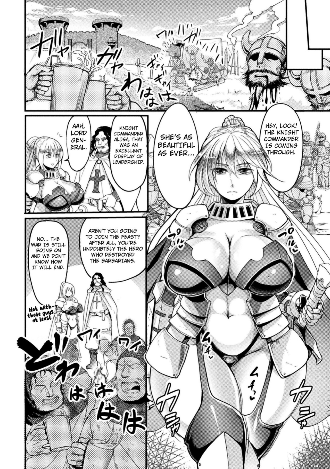 [Remu] The Lady Knight Will Never be Defeated by The Tentacle ([Anthology] 2D Comic Magazine Noroi no Soubi de Ryoujoku Zecchou! Vol. 1) [Kuraudo]