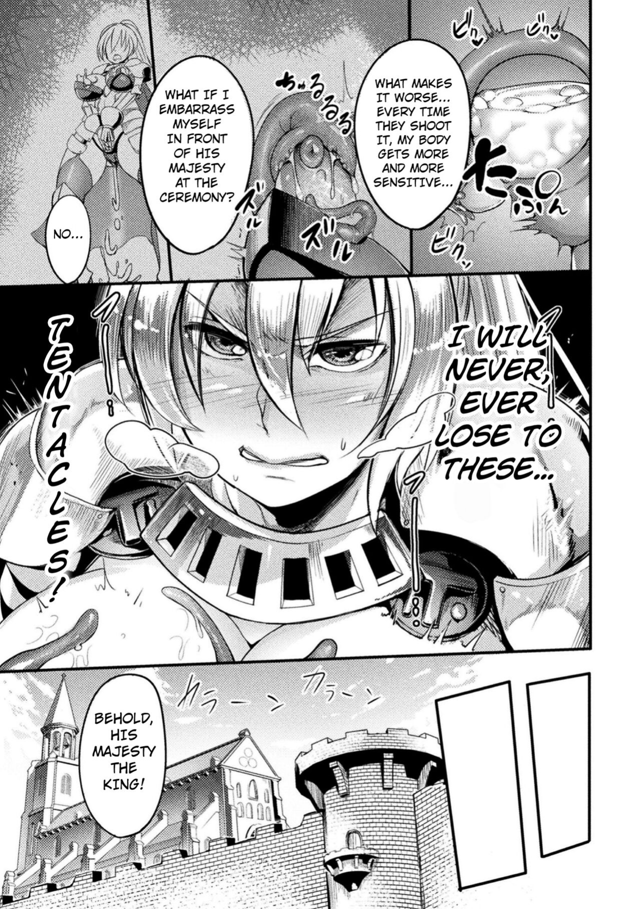 [Remu] The Lady Knight Will Never be Defeated by The Tentacle ([Anthology] 2D Comic Magazine Noroi no Soubi de Ryoujoku Zecchou! Vol. 1) [Kuraudo]