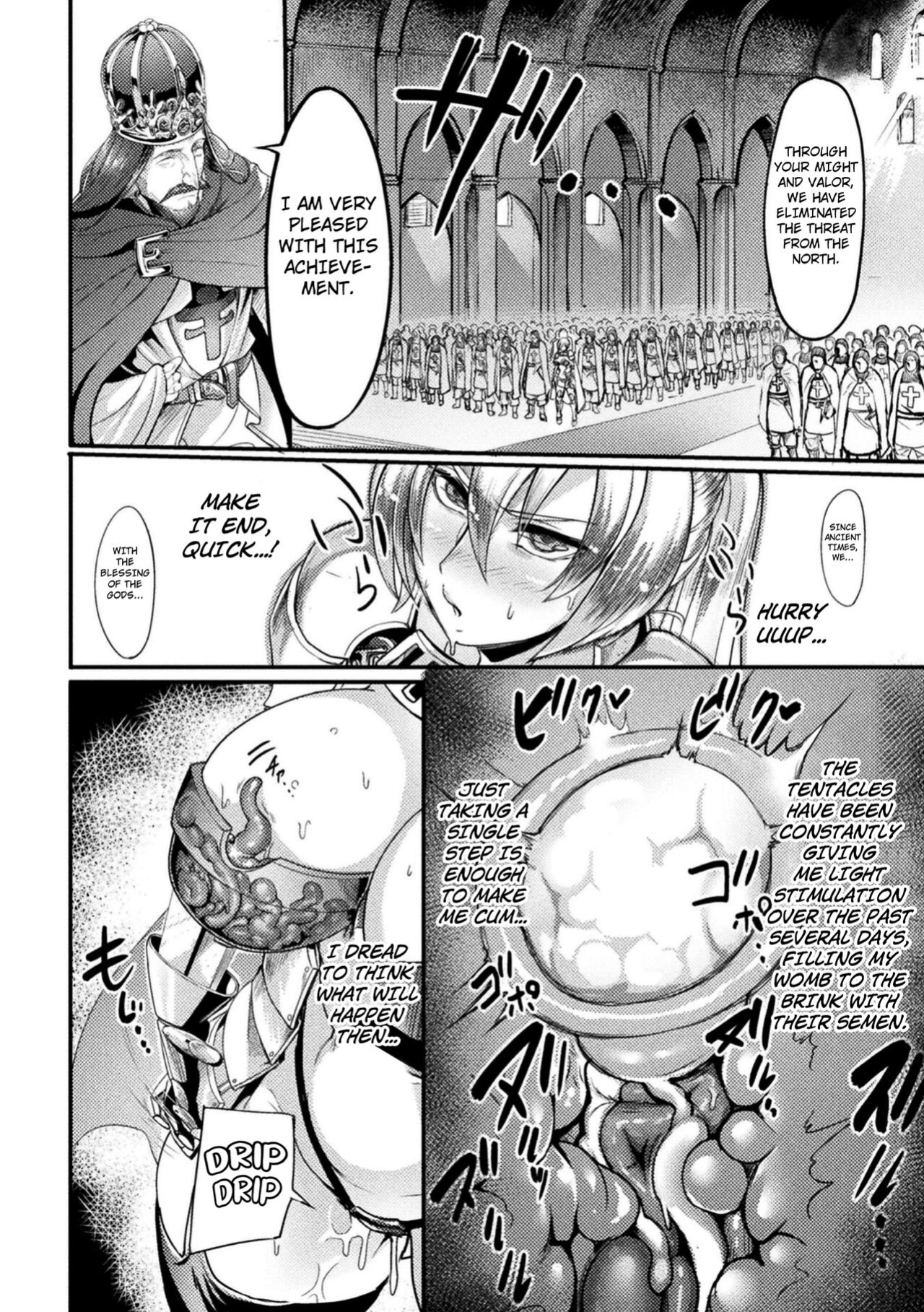 [Remu] The Lady Knight Will Never be Defeated by The Tentacle ([Anthology] 2D Comic Magazine Noroi no Soubi de Ryoujoku Zecchou! Vol. 1) [Kuraudo]