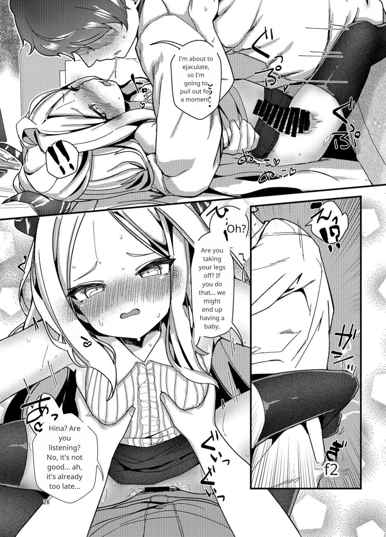 [EASY MODE HEROS (Anakuro)] Sensei, Watashi ni mo Sekuhara Shite (Blue Archive)