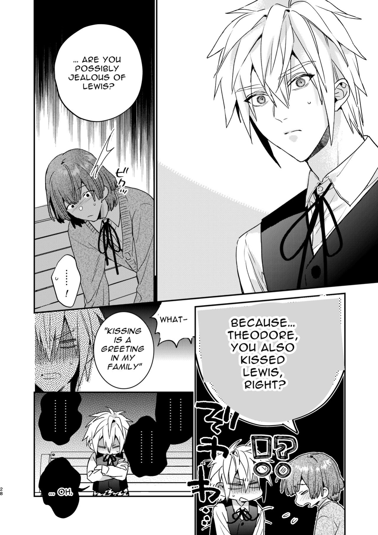 [niwaniwa (Oova Akiru)] Tensei Mob wa BL-gee no Sekai de Hamerare Kouryakusaremashita!? 2 | Sex with the Love Interest! But I'm an NPC! 2 [Bean Works]