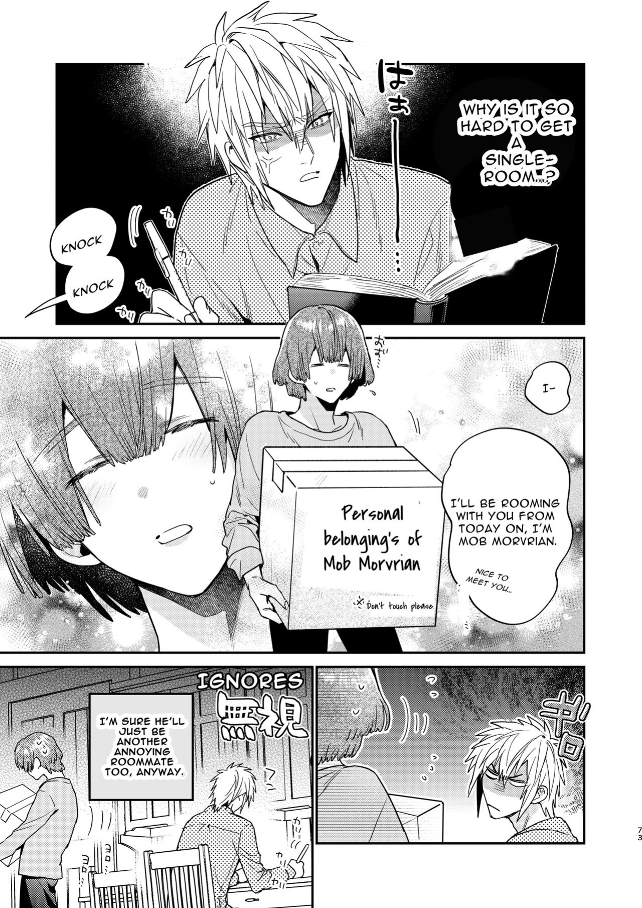 [niwaniwa (Oova Akiru)] Tensei Mob wa BL-gee no Sekai de Hamerare Kouryakusaremashita!? 2 | Sex with the Love Interest! But I'm an NPC! 2 [Bean Works]