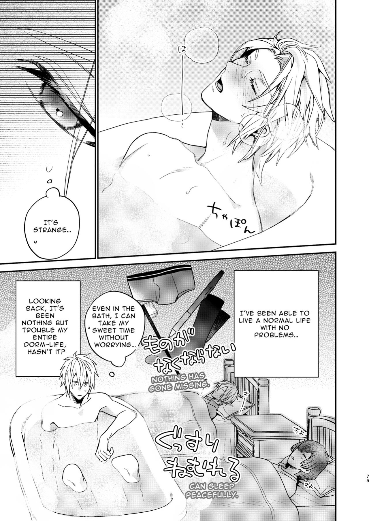 [niwaniwa (Oova Akiru)] Tensei Mob wa BL-gee no Sekai de Hamerare Kouryakusaremashita!? 2 | Sex with the Love Interest! But I'm an NPC! 2 [Bean Works]