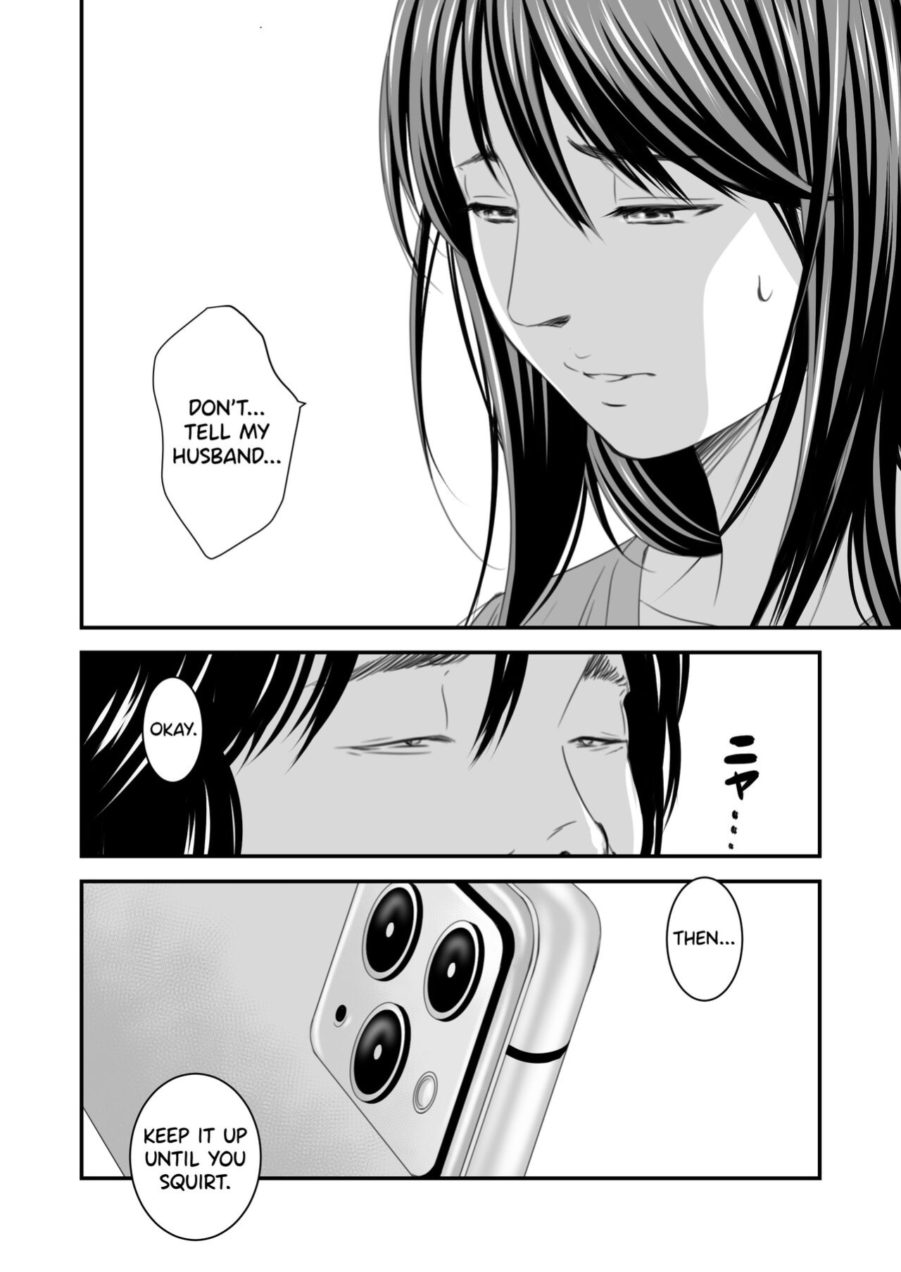 [Ikigire Shoukai (Ren Suru)] Tsugunai Tsuma 4 [biribiri]