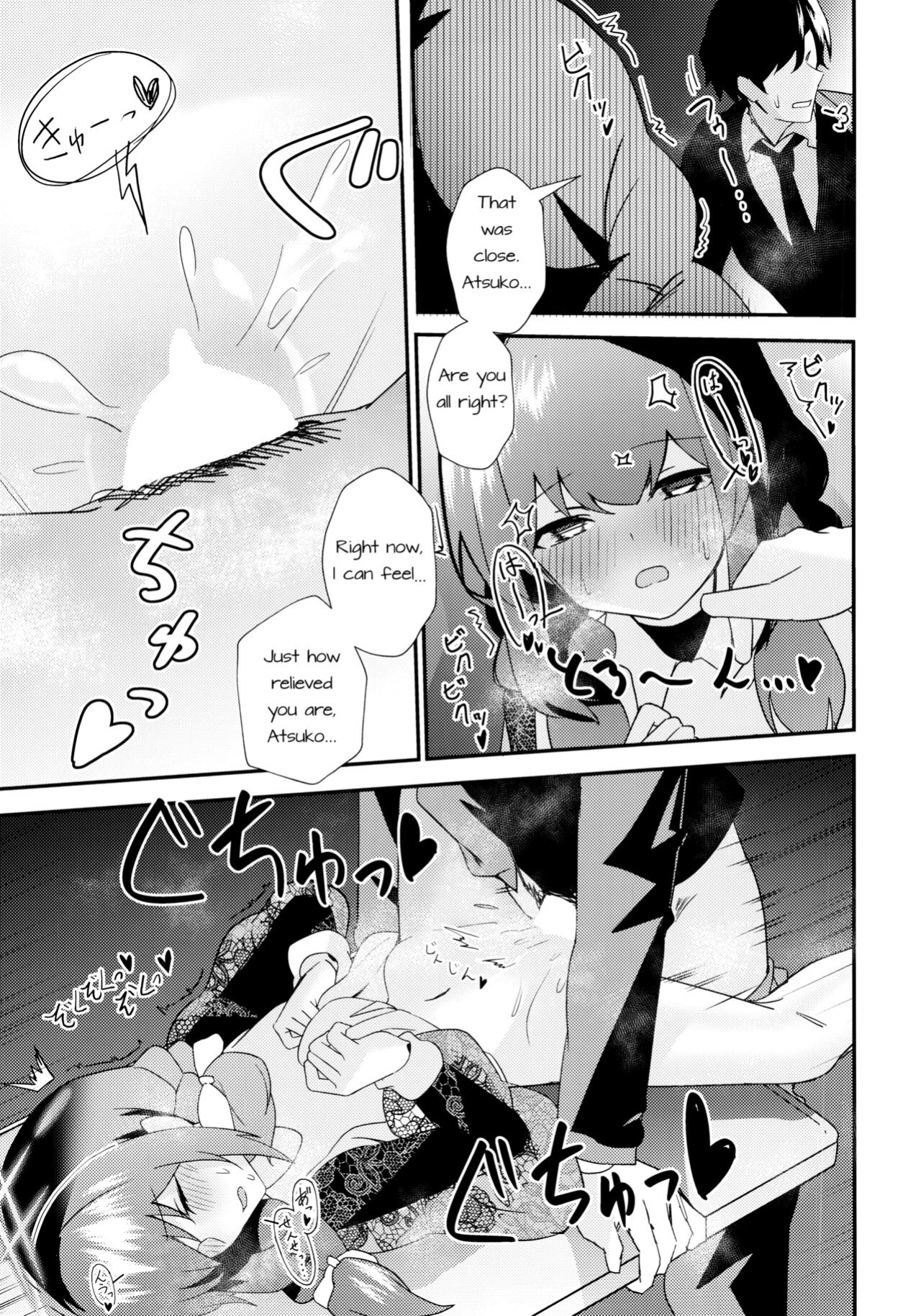 (C104) [Wafuu (Yoshiki)] Komatta? | Troubled? (Blue Archive)