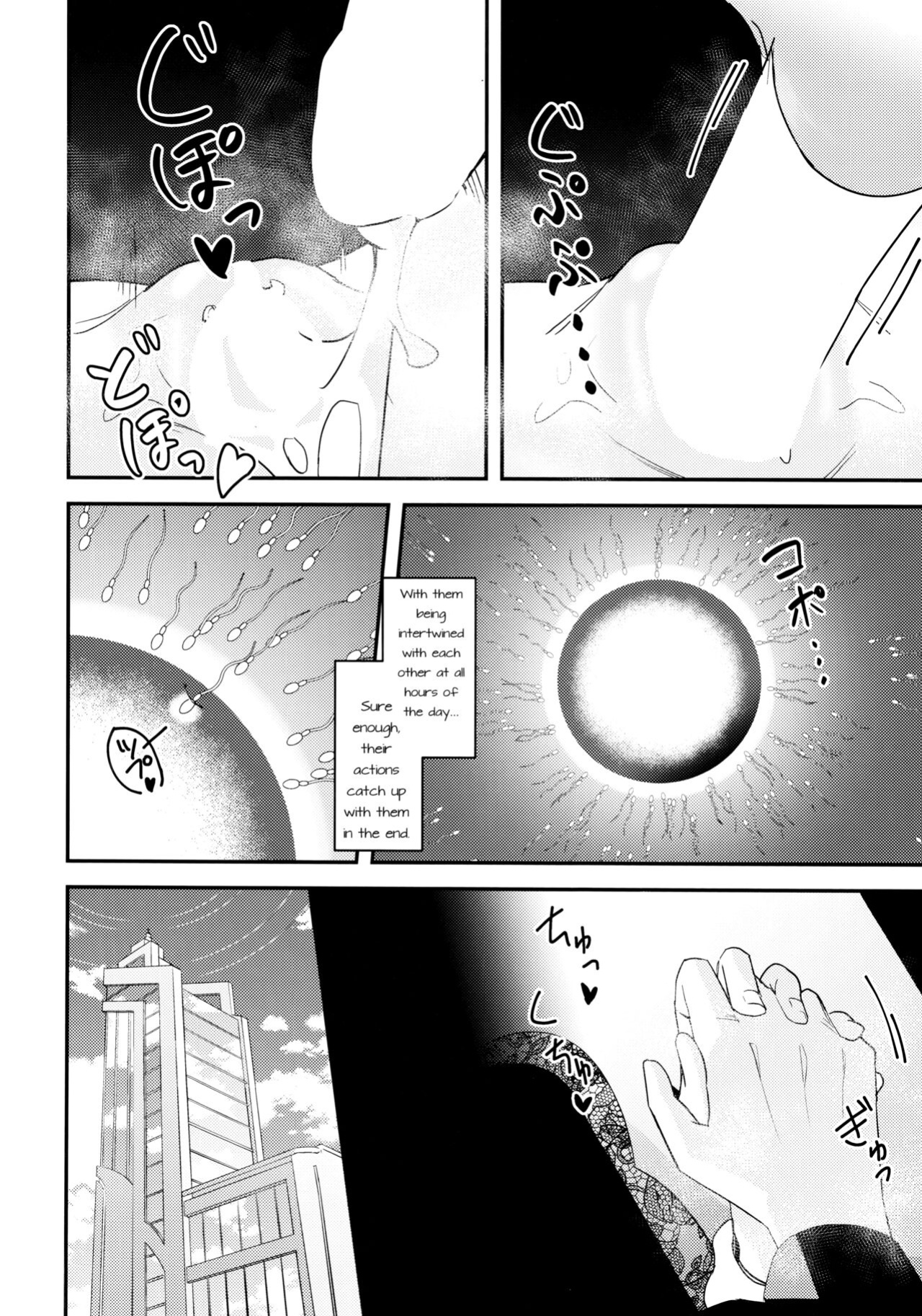 (C104) [Wafuu (Yoshiki)] Komatta? | Troubled? (Blue Archive)