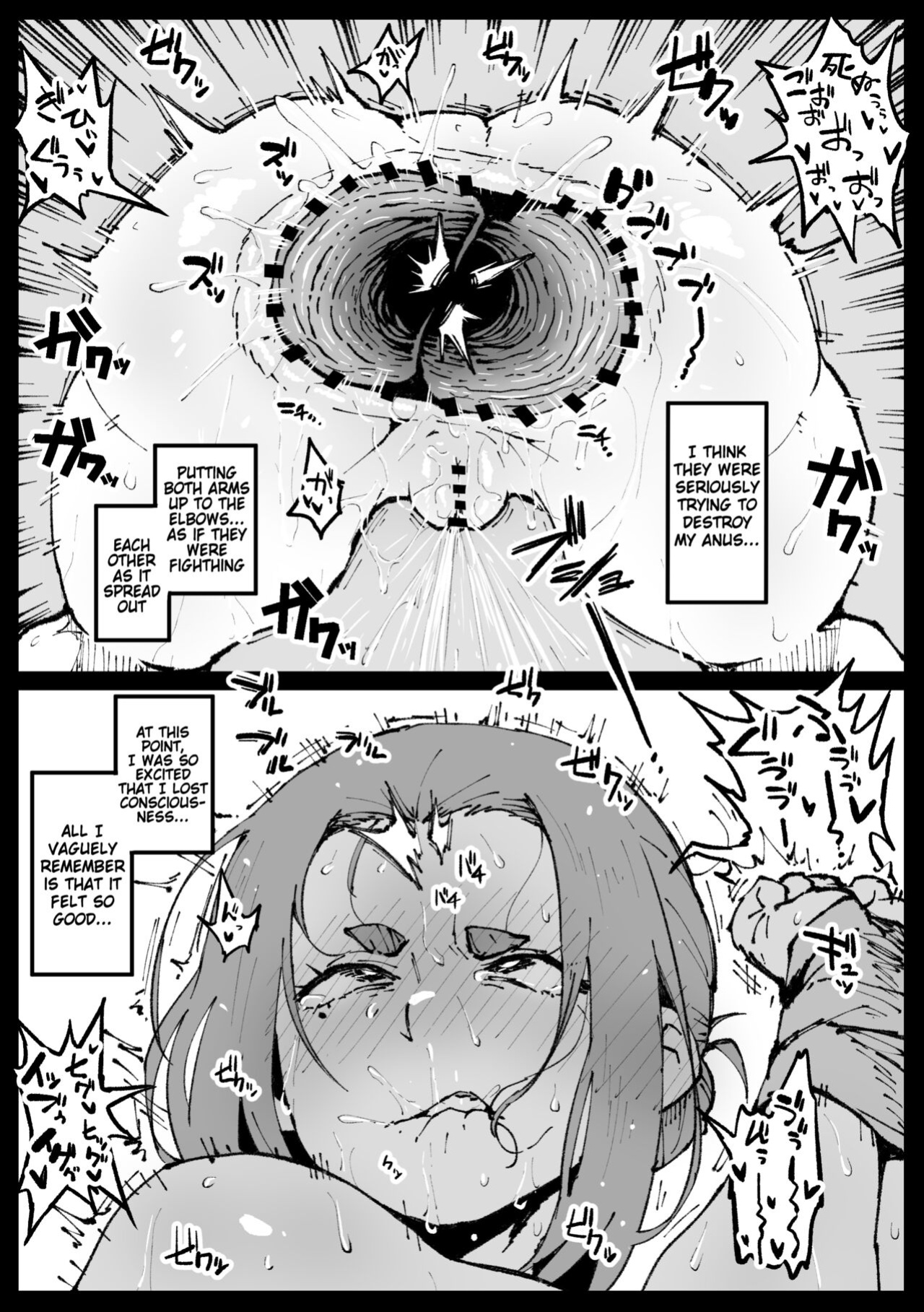 [Ahemaru] Kimusume na Sumireko-san | Virgin Sumireko-san (Kaii to Otome to Kamikakushi)