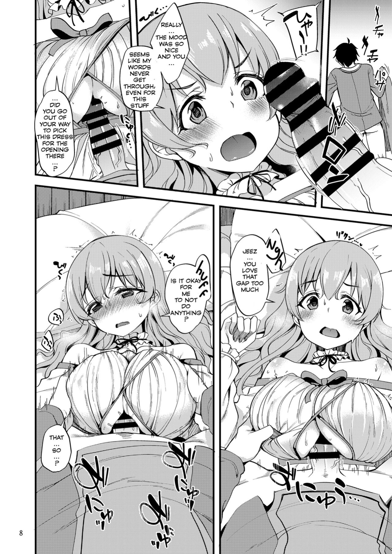 [Ryuukakusan Nodoame (Gokubuto Mayuge)] Tsumugi Make Heroine Move!! 06 (Princess Connect! Re:Dive)