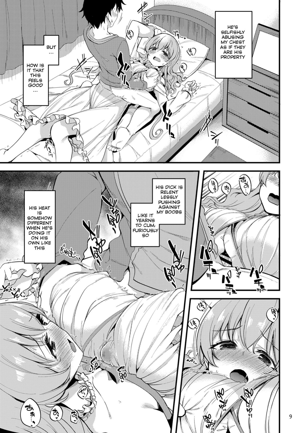 [Ryuukakusan Nodoame (Gokubuto Mayuge)] Tsumugi Make Heroine Move!! 06 (Princess Connect! Re:Dive)