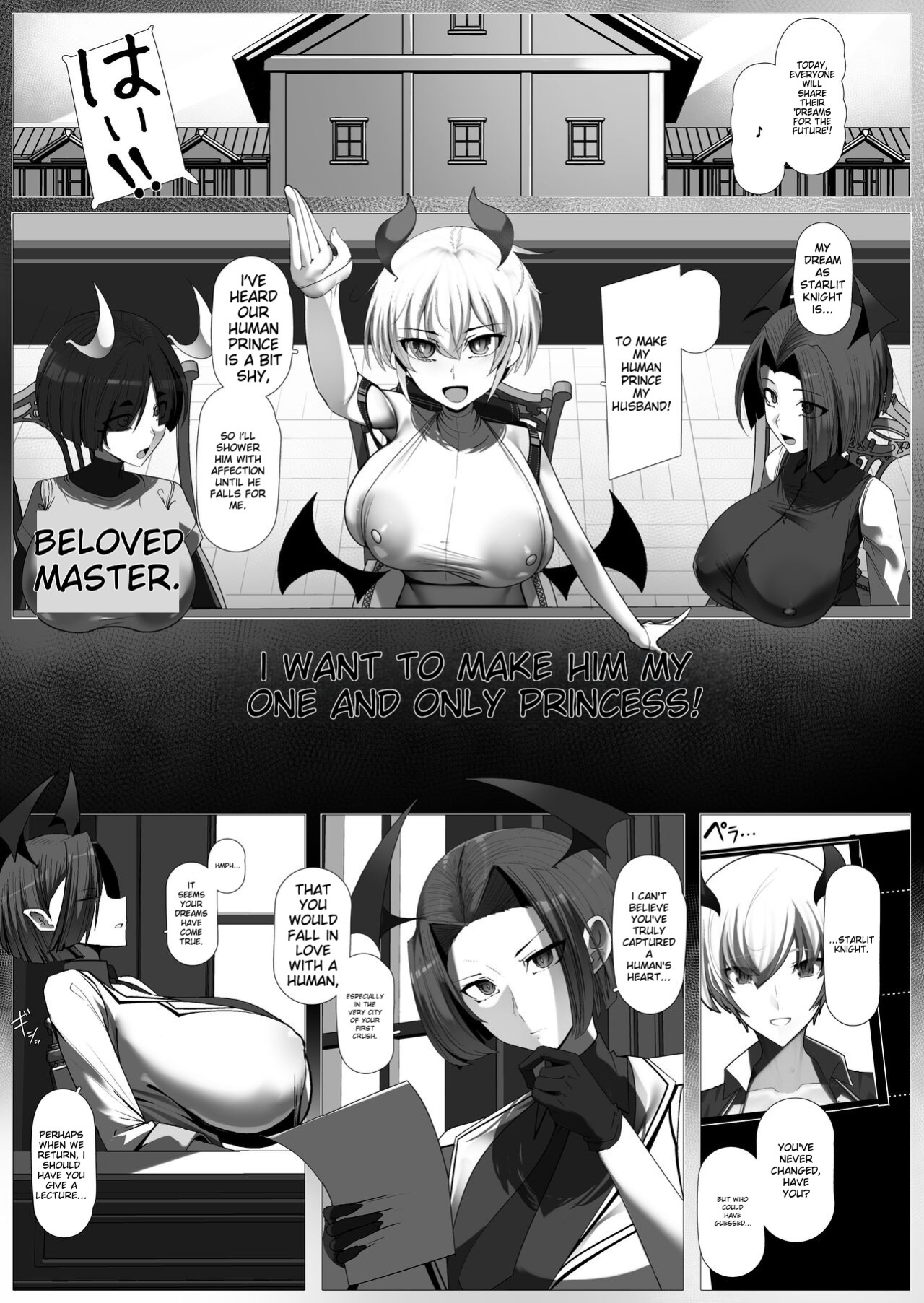 [Palace Village Ke (Bigshine)] Oshikake! Oji-sama-kei Dekachichi Boyish Inma!!