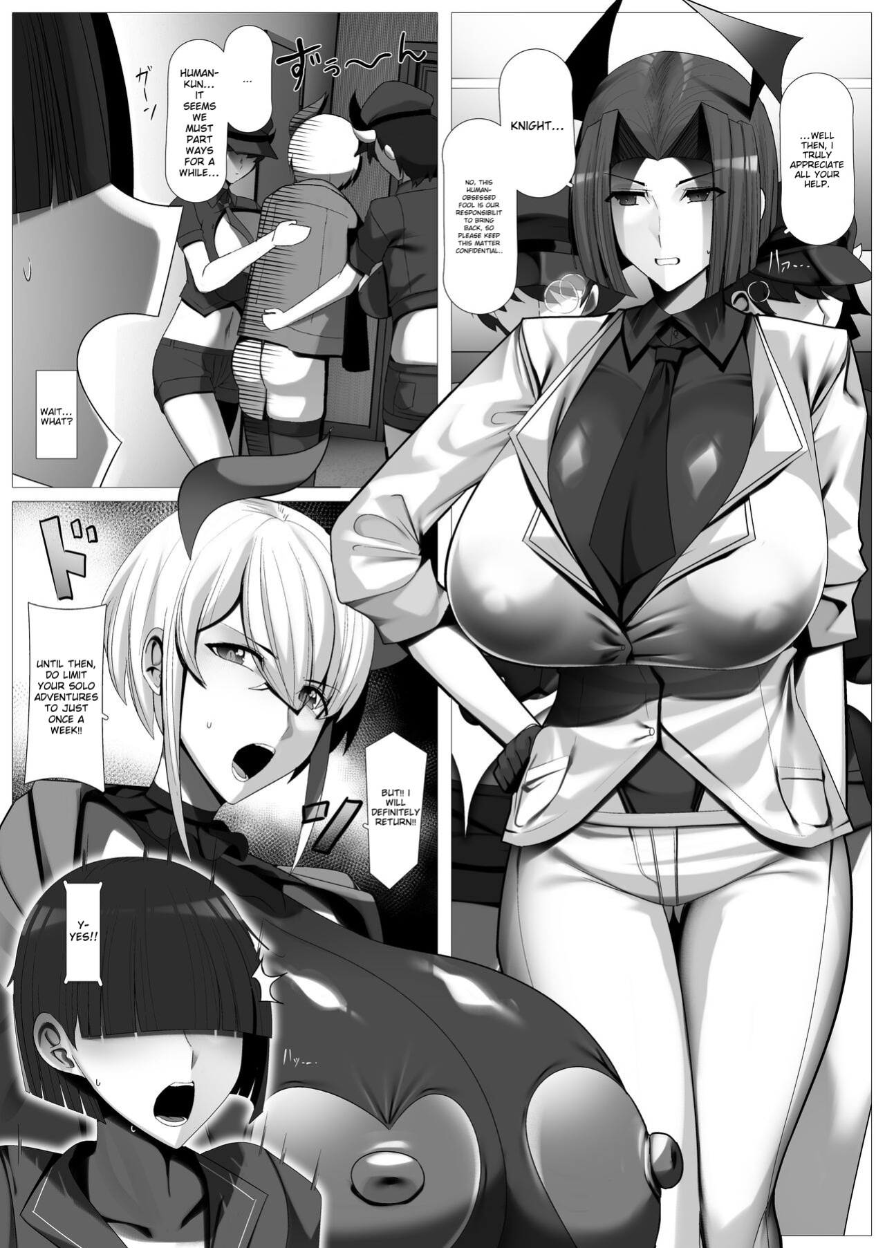 [Palace Village Ke (Bigshine)] Oshikake! Oji-sama-kei Dekachichi Boyish Inma!!