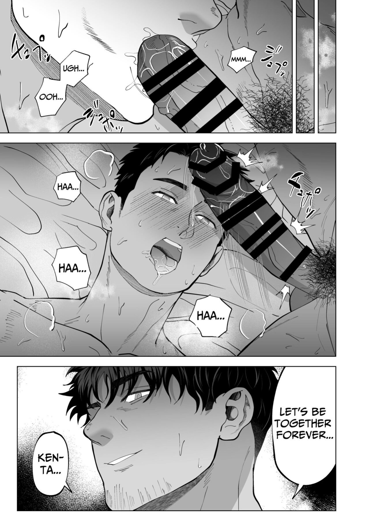 [Masshiro Club (Shiro)] Beyond The Eyes